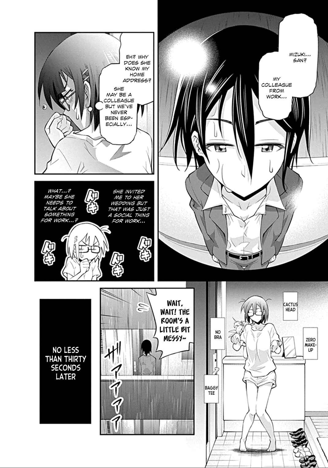 Page 4 Chapter 2 Kine-san no 1-ri de Cinema