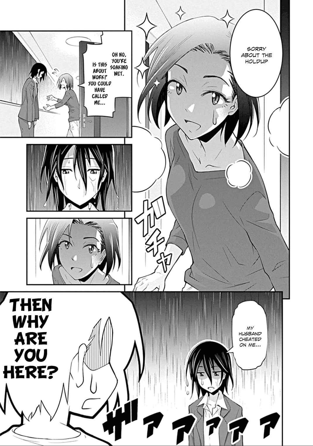 Page 5 Chapter 2 Kine-san no 1-ri de Cinema