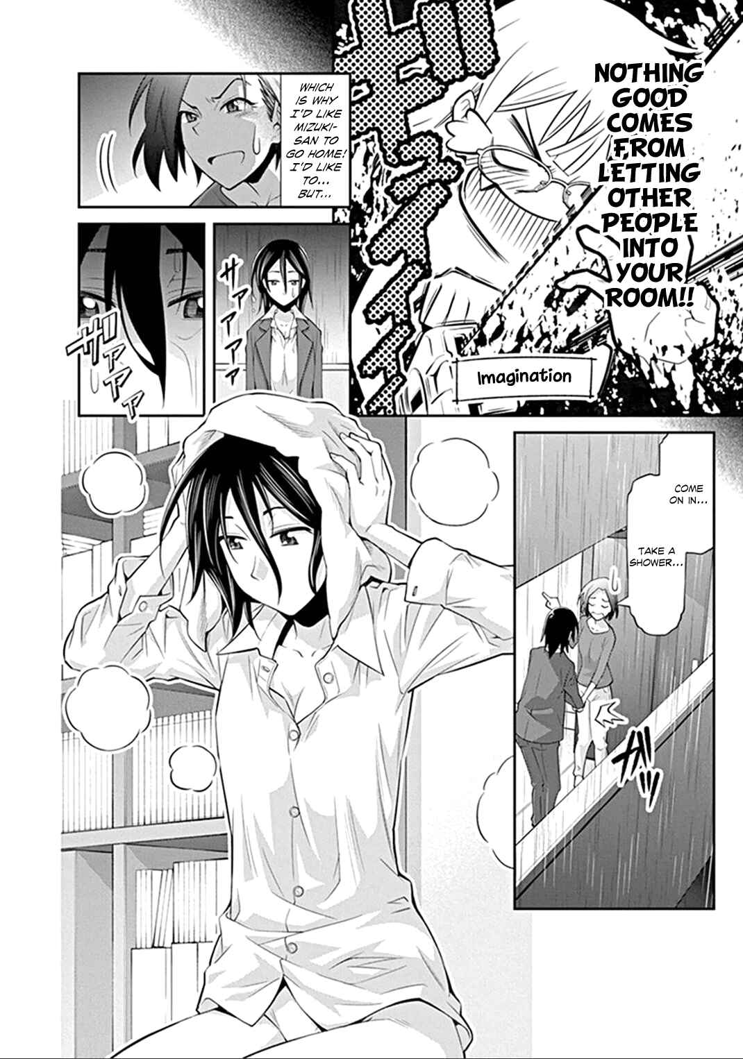 Page 8 Chapter 2 Kine-san no 1-ri de Cinema