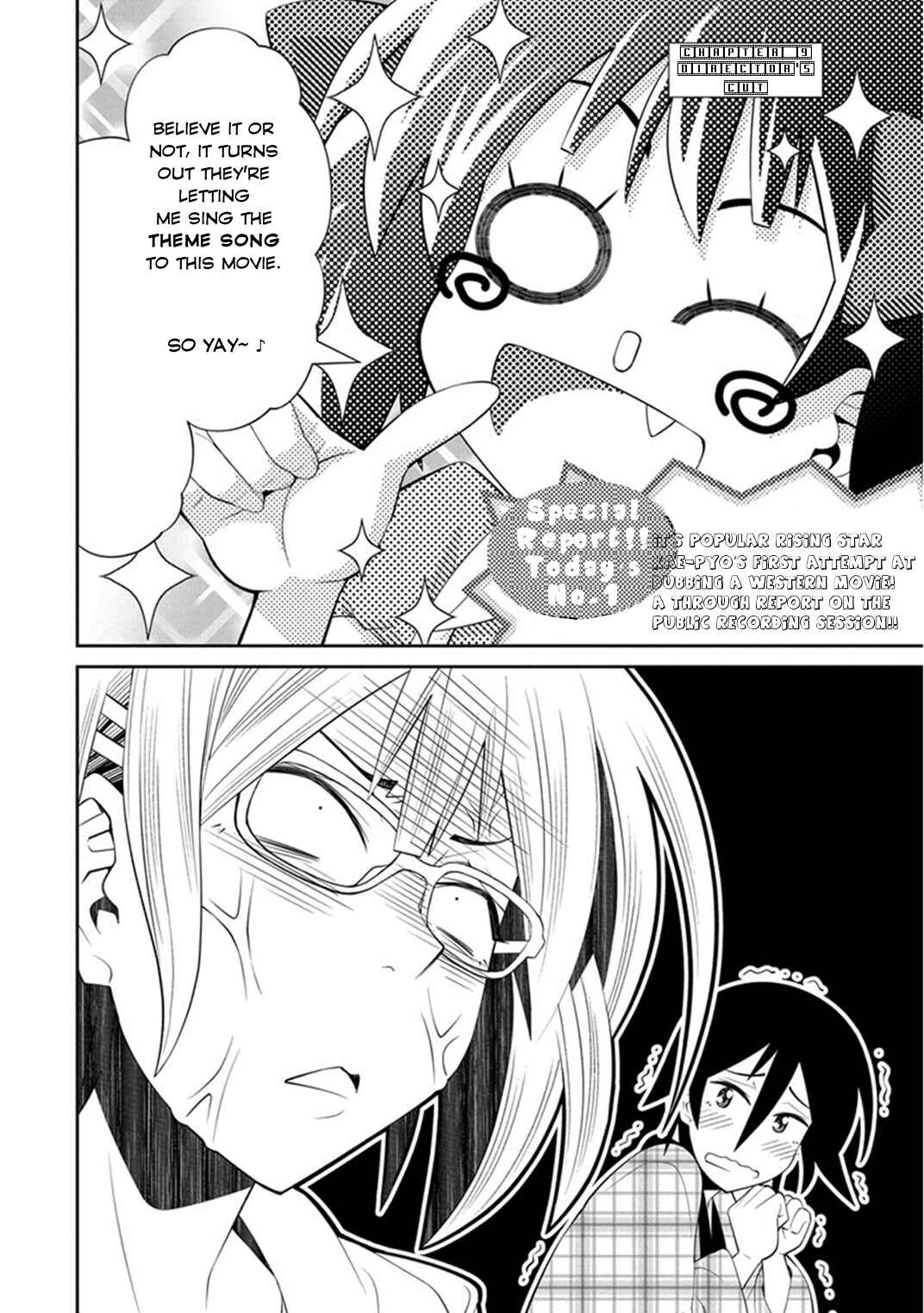 Page 22 Chapter 9 Kine-san no 1-ri de Cinema
