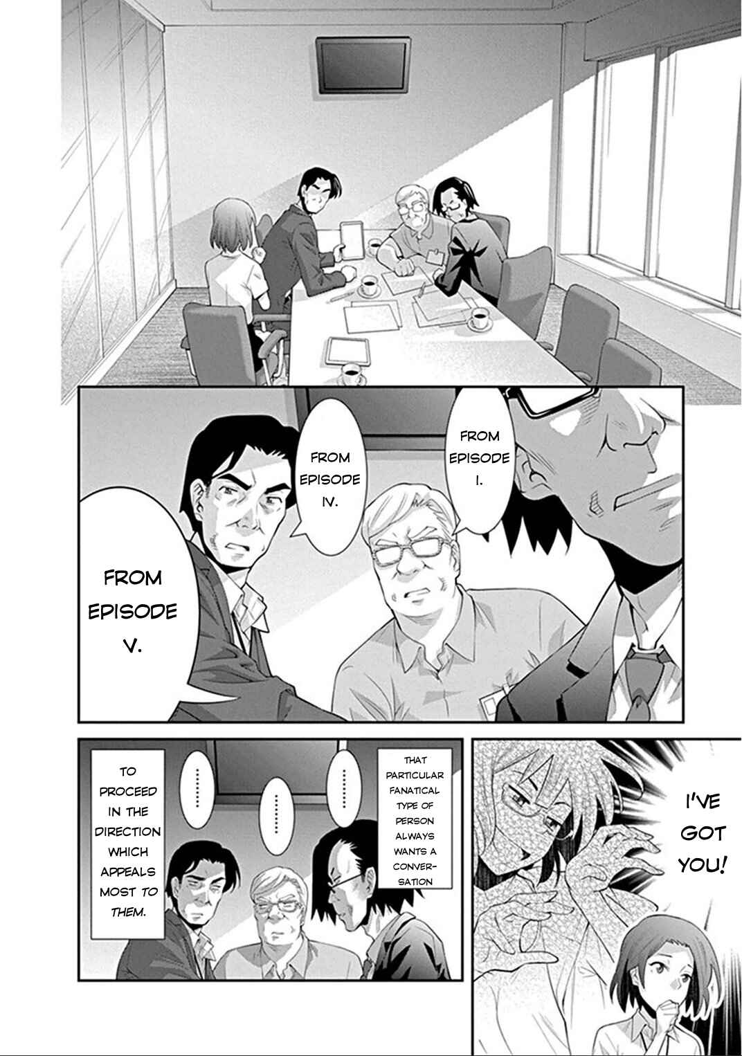 Page 16 Chapter 4 Kine-san no 1-ri de Cinema