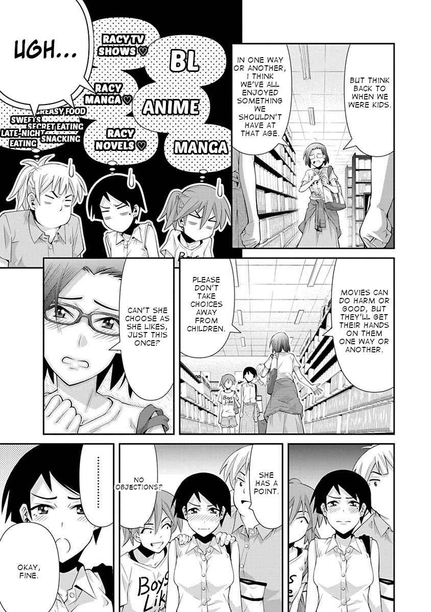 Page 17 Chapter 14 Kine-san no 1-ri de Cinema