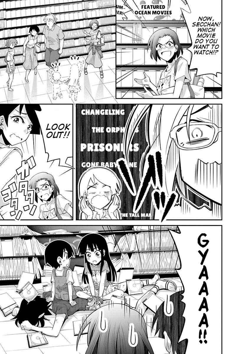 Page 19 Chapter 14 Kine-san no 1-ri de Cinema
