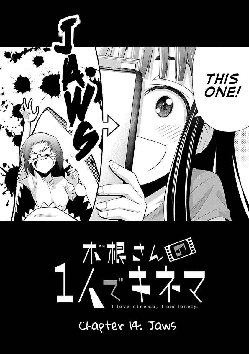 Page 2 Chapter 14 Kine-san no 1-ri de Cinema