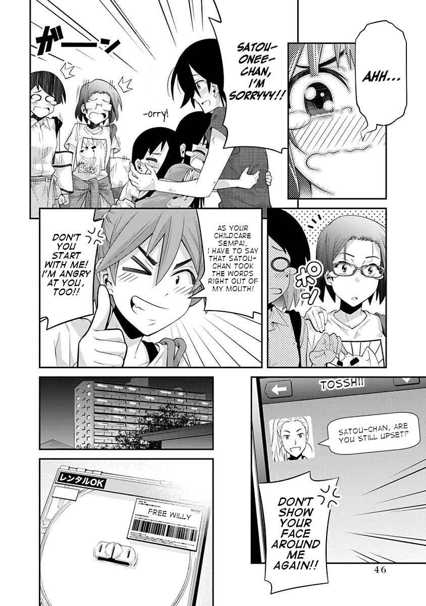 Page 22 Chapter 14 Kine-san no 1-ri de Cinema