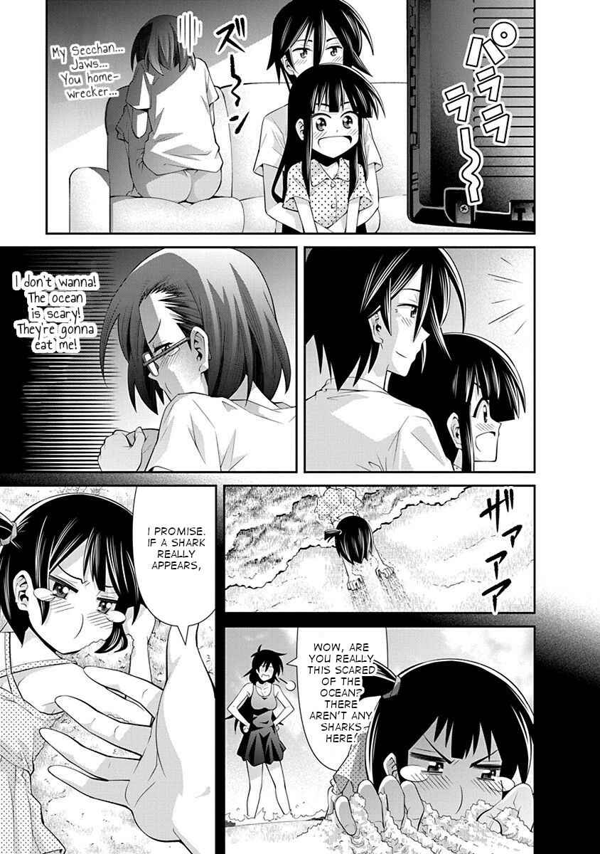 Page 23 Chapter 14 Kine-san no 1-ri de Cinema