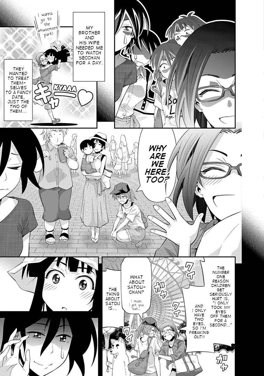 Page 3 Chapter 14 Kine-san no 1-ri de Cinema