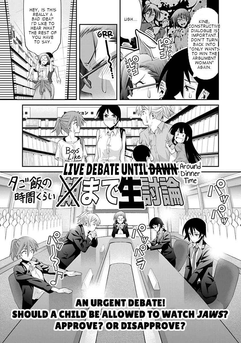 Page 9 Chapter 14 Kine-san no 1-ri de Cinema