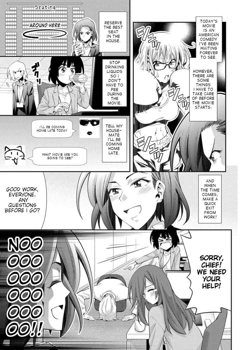 Page 3 Chapter 23 Kine-san no 1-ri de Cinema