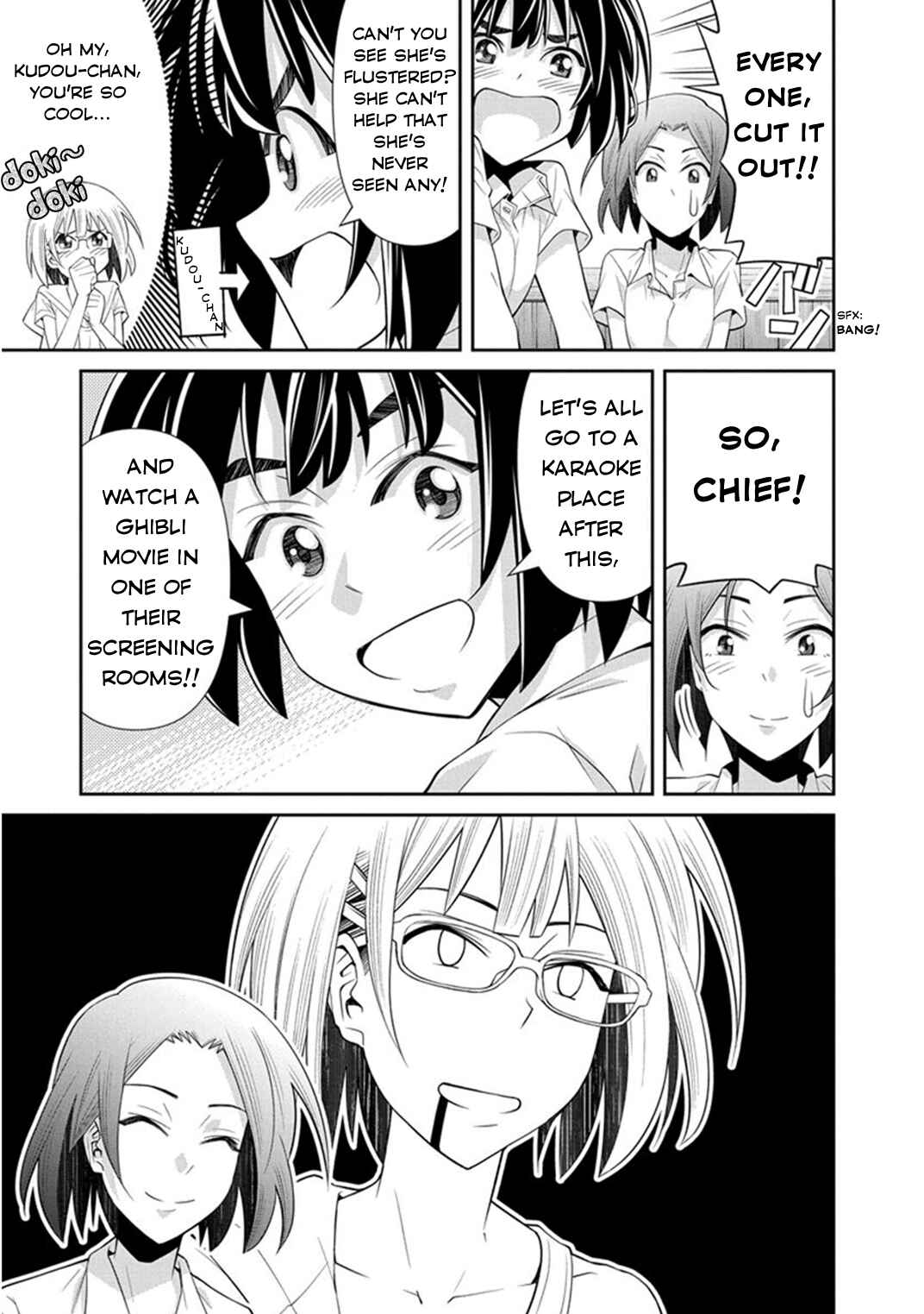 Page 16 Chapter 7 Kine-san no 1-ri de Cinema