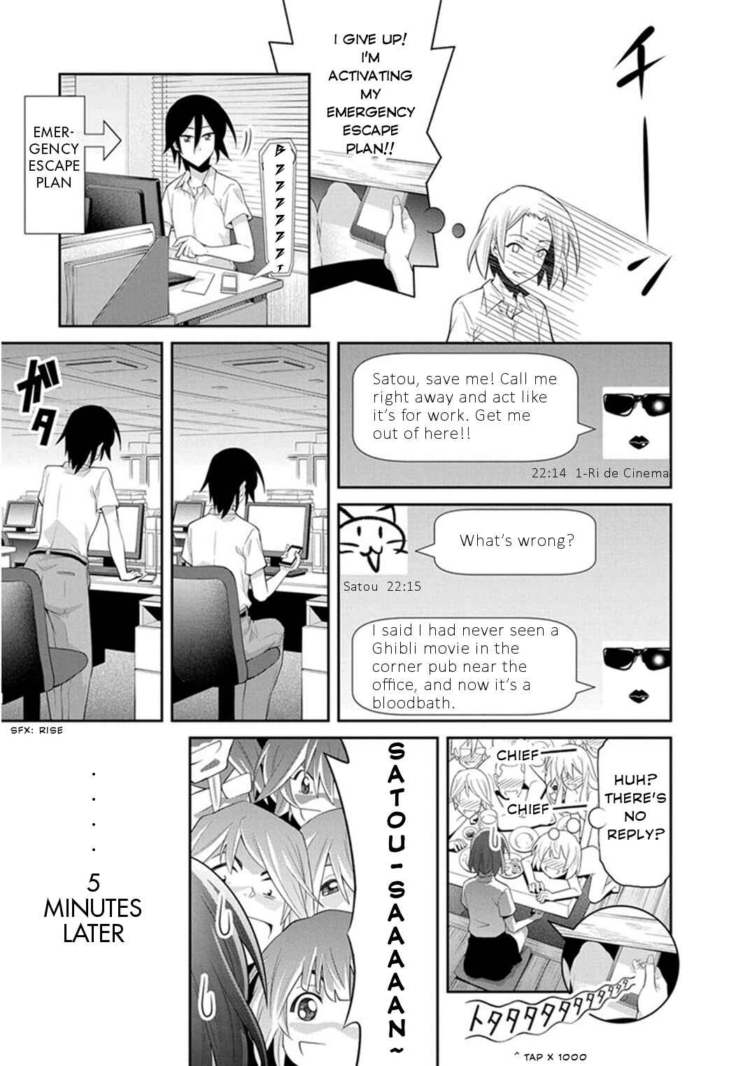 Page 18 Chapter 7 Kine-san no 1-ri de Cinema