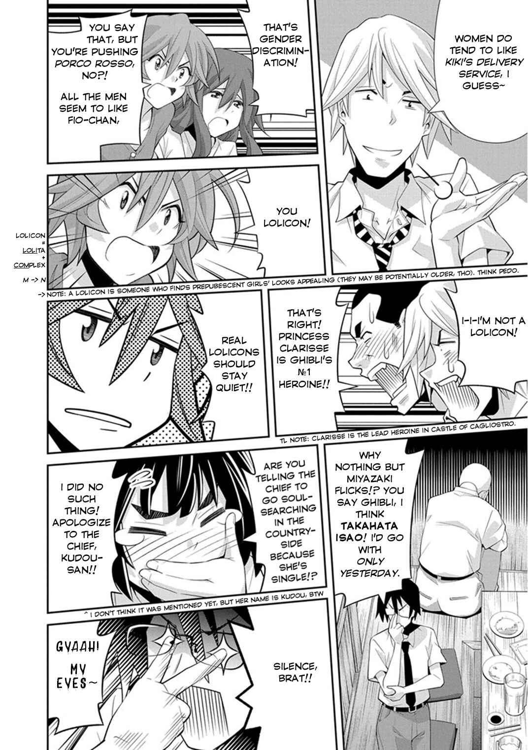 Page 29 Chapter 7 Kine-san no 1-ri de Cinema