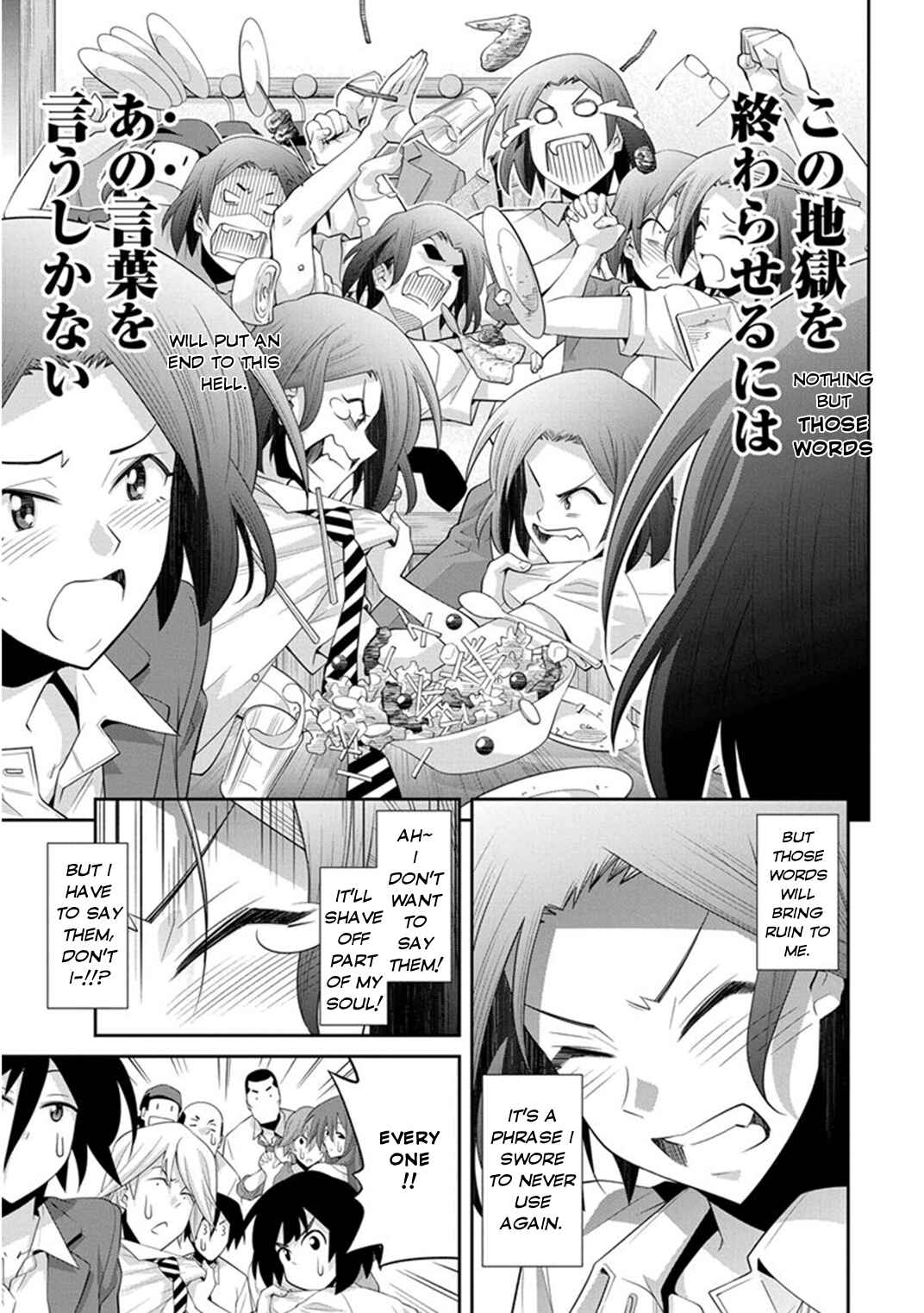 Page 32 Chapter 7 Kine-san no 1-ri de Cinema