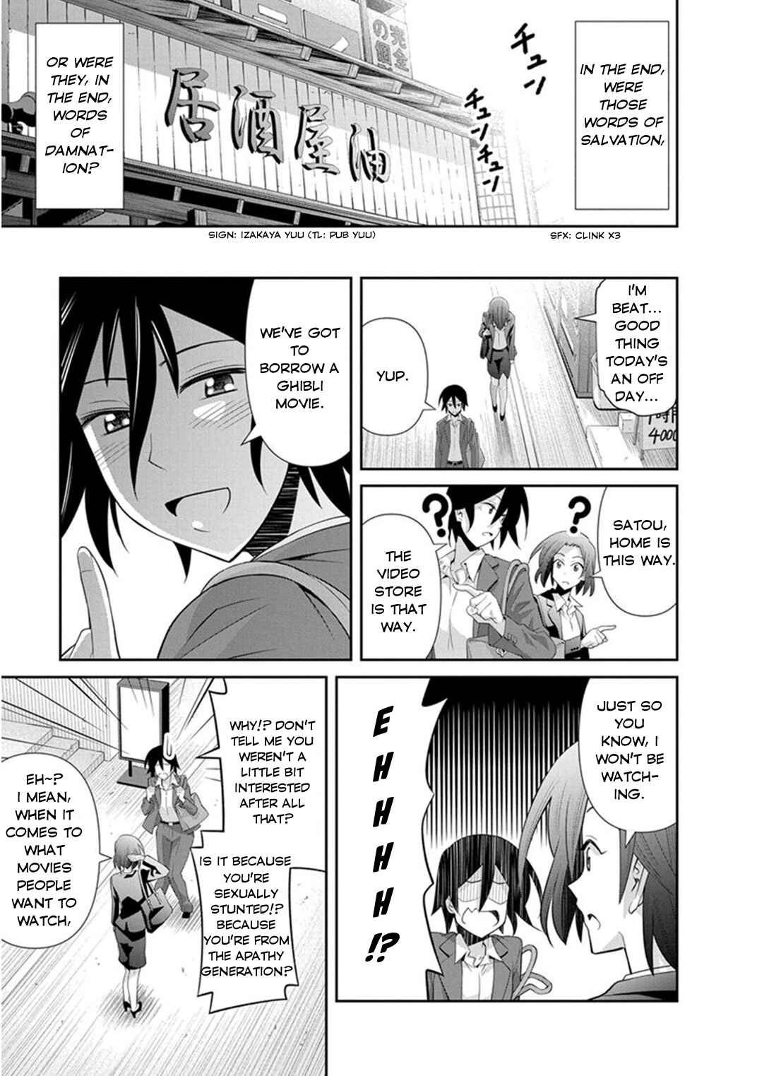 Page 35 Chapter 7 Kine-san no 1-ri de Cinema