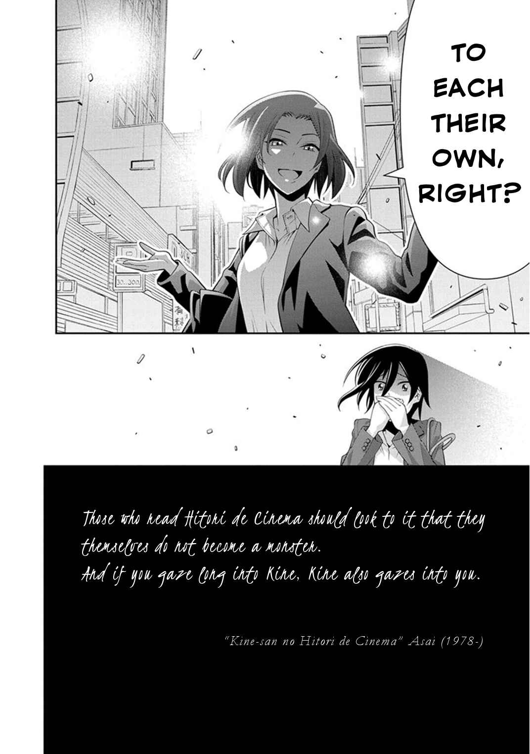 Page 36 Chapter 7 Kine-san no 1-ri de Cinema