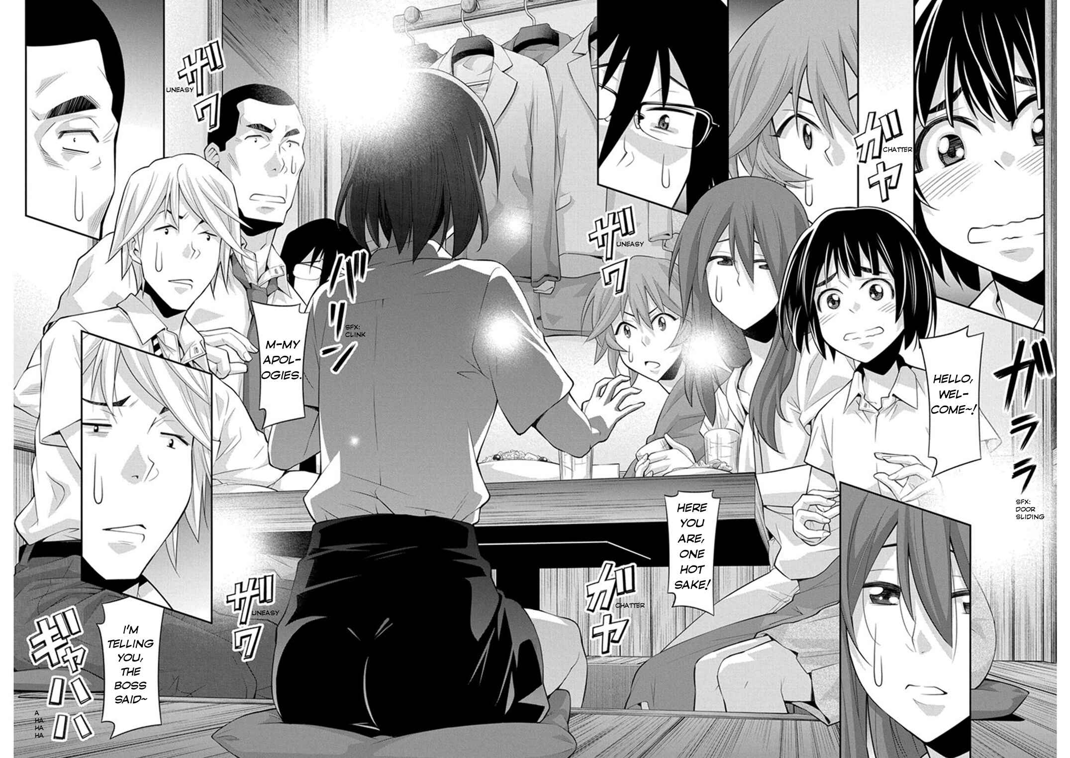 Page 8 Chapter 7 Kine-san no 1-ri de Cinema