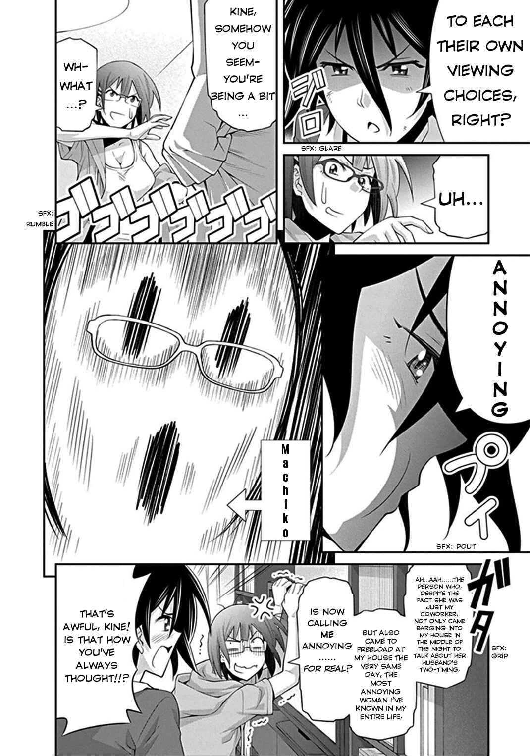 Page 12 Chapter 6 Kine-san no 1-ri de Cinema
