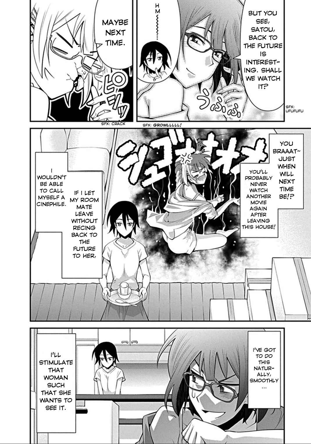 Page 8 Chapter 6 Kine-san no 1-ri de Cinema