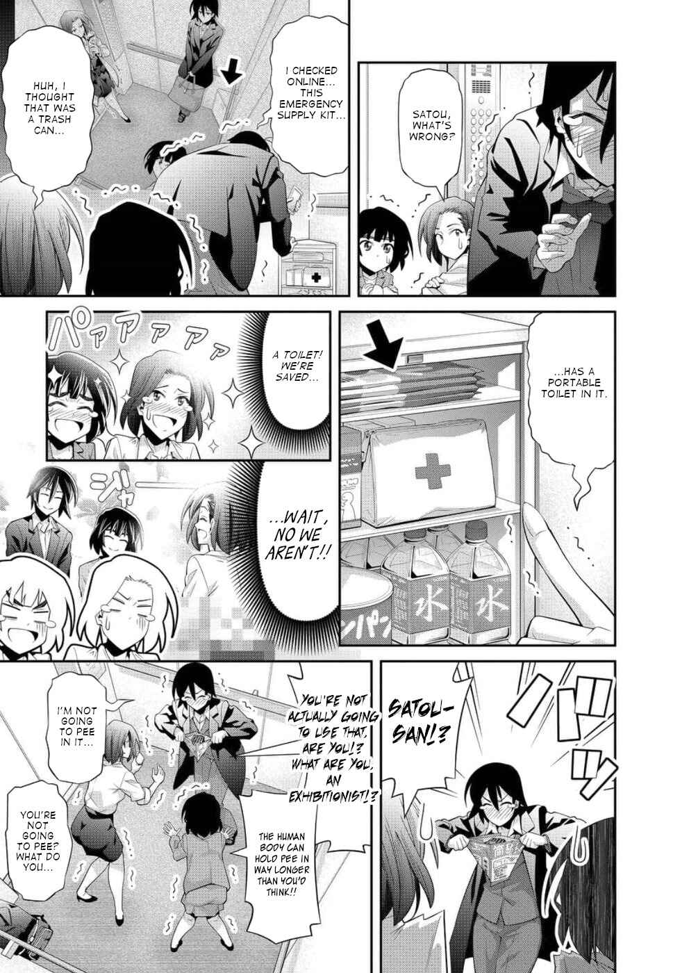 Page 17 Chapter 21 Kine-san no 1-ri de Cinema