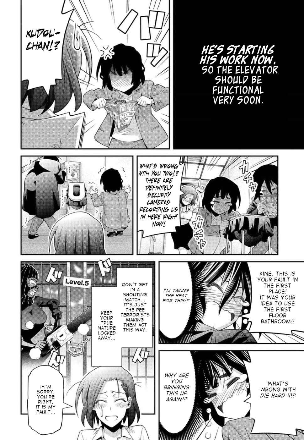 Page 20 Chapter 21 Kine-san no 1-ri de Cinema