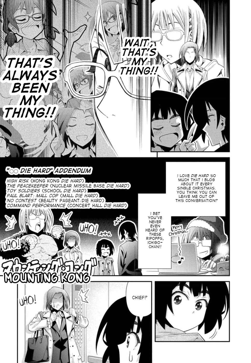 Page 7 Chapter 21 Kine-san no 1-ri de Cinema
