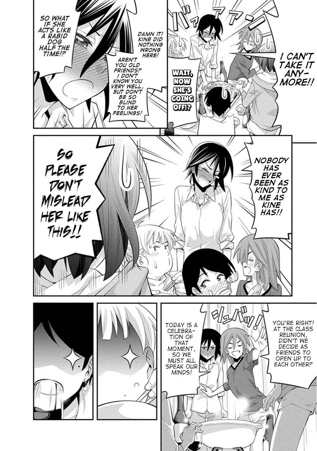 Page 13 Chapter 12 Kine-san no 1-ri de Cinema