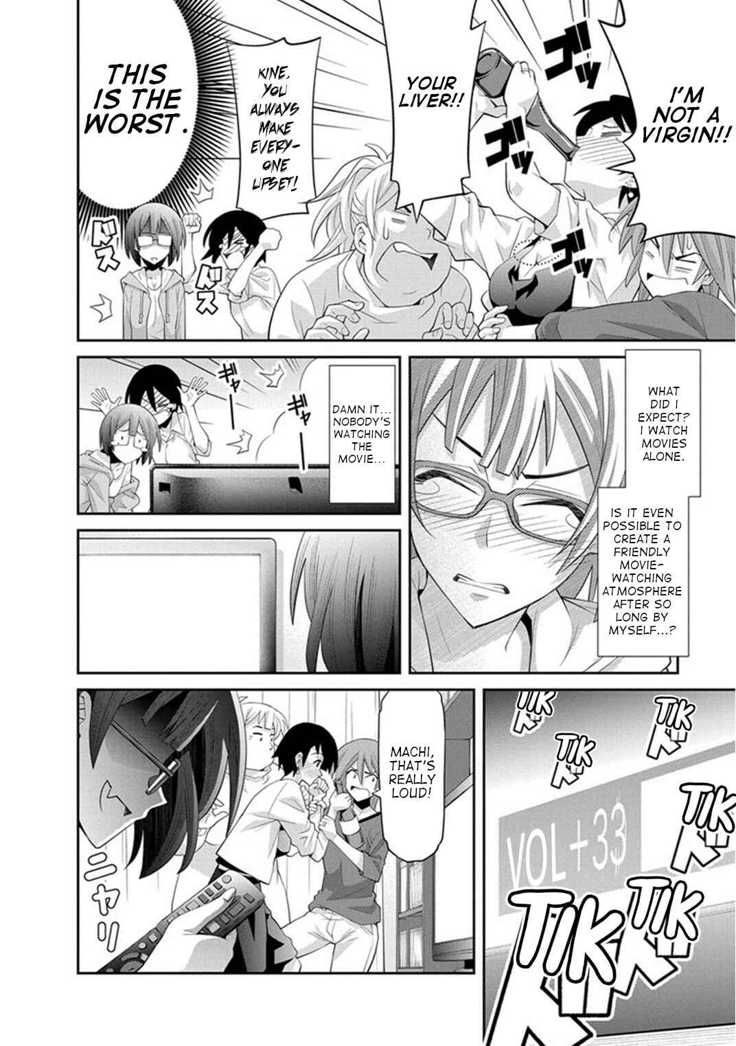 Page 15 Chapter 12 Kine-san no 1-ri de Cinema