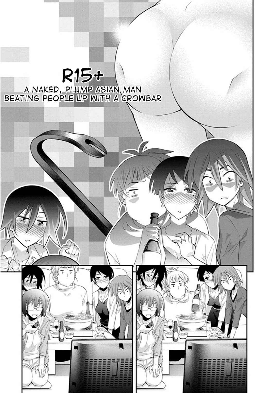 Page 16 Chapter 12 Kine-san no 1-ri de Cinema