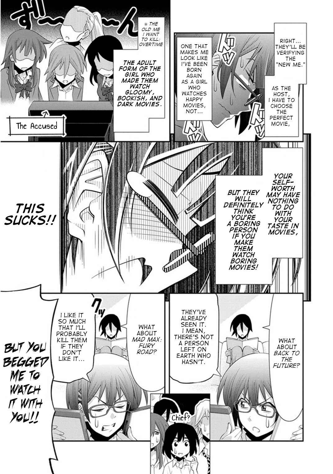 Page 4 Chapter 12 Kine-san no 1-ri de Cinema