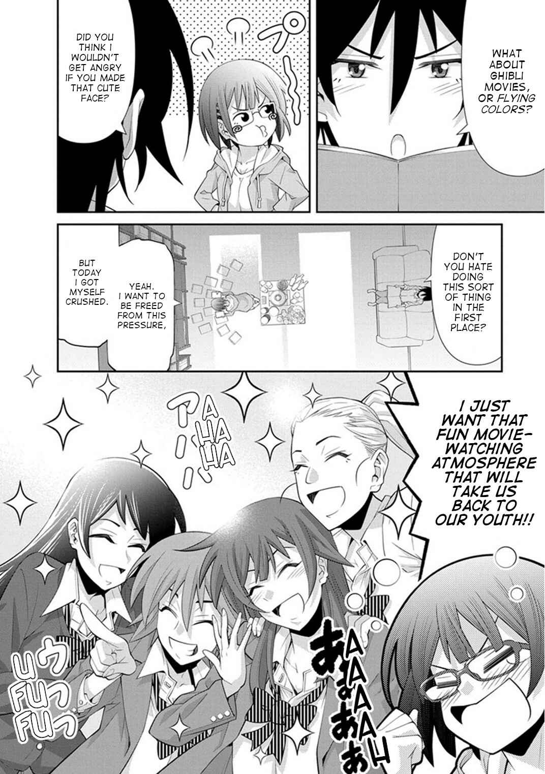 Page 5 Chapter 12 Kine-san no 1-ri de Cinema