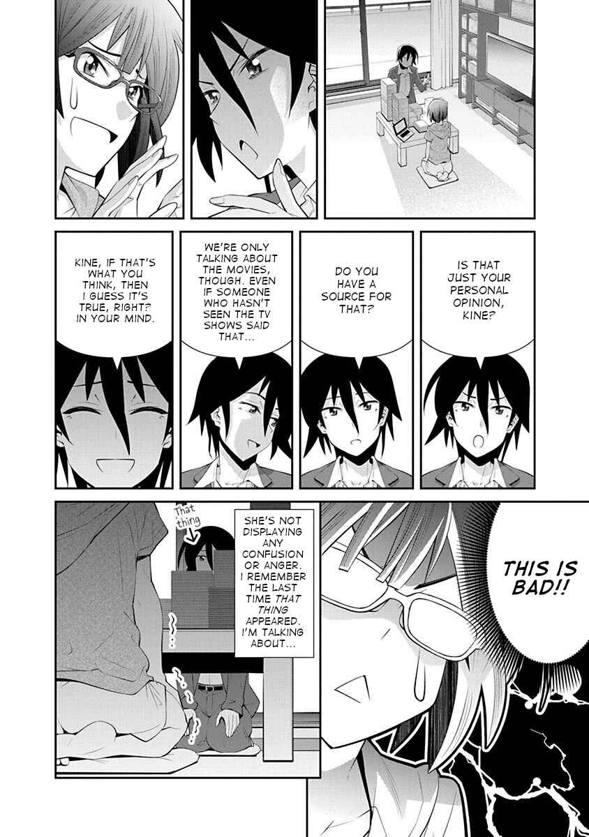 Page 16 Chapter 13 Kine-san no 1-ri de Cinema