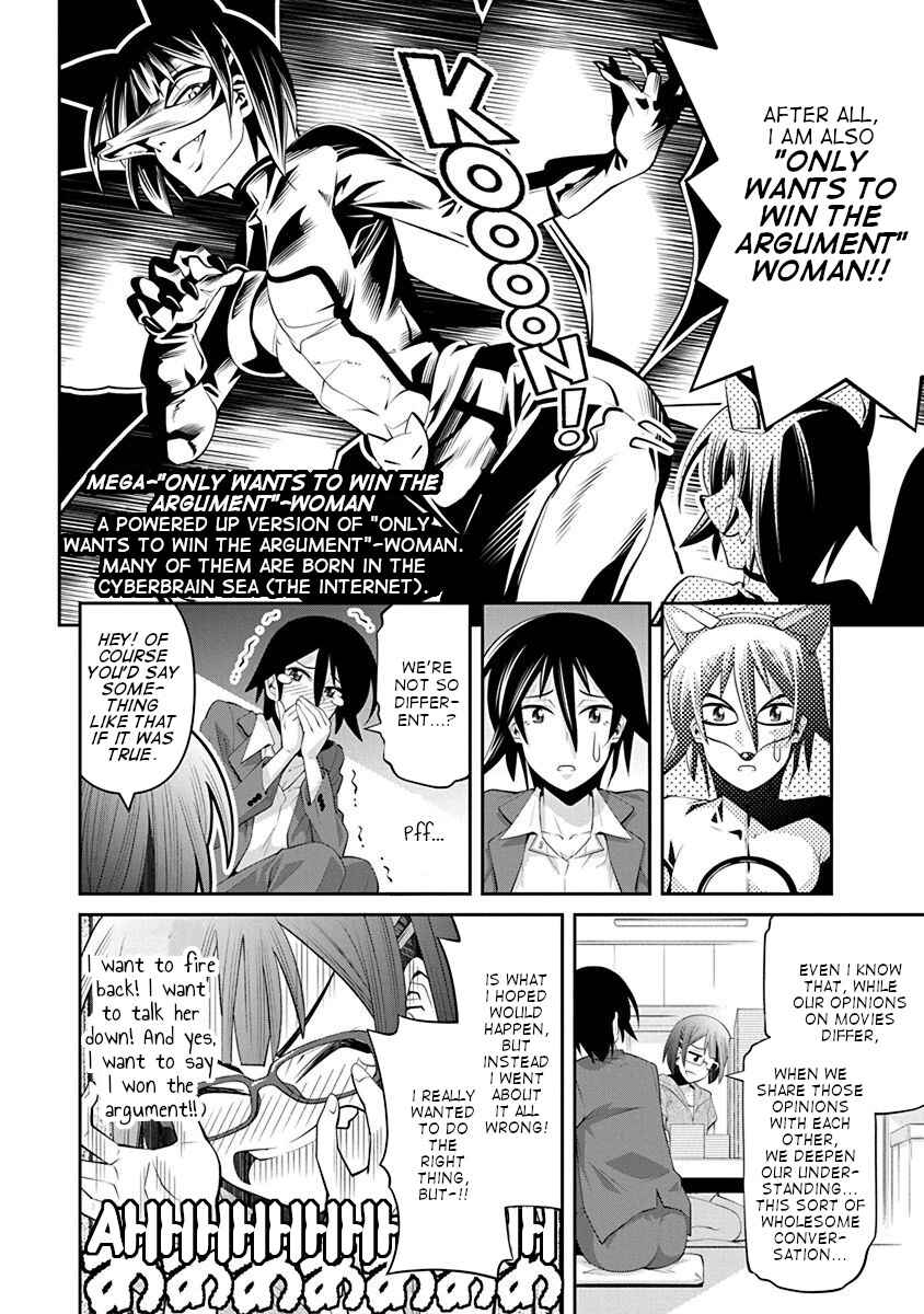 Page 18 Chapter 13 Kine-san no 1-ri de Cinema