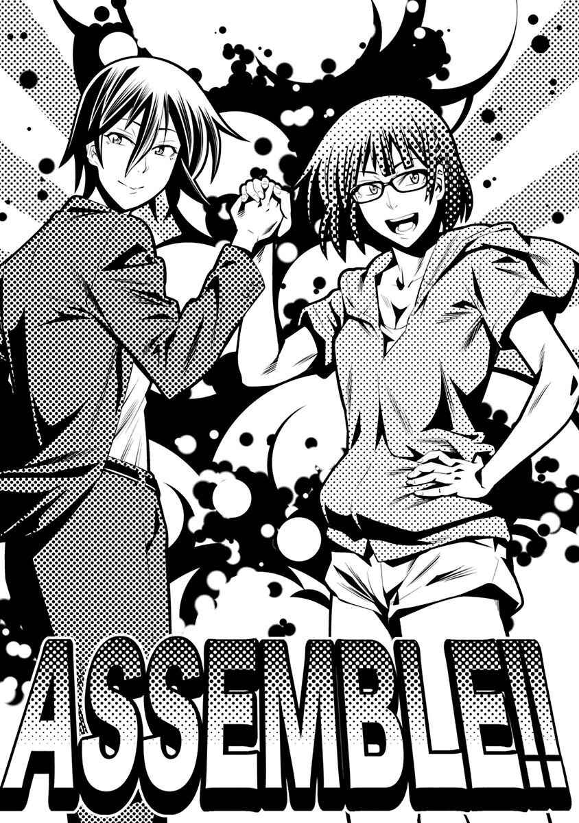 Page 21 Chapter 13 Kine-san no 1-ri de Cinema