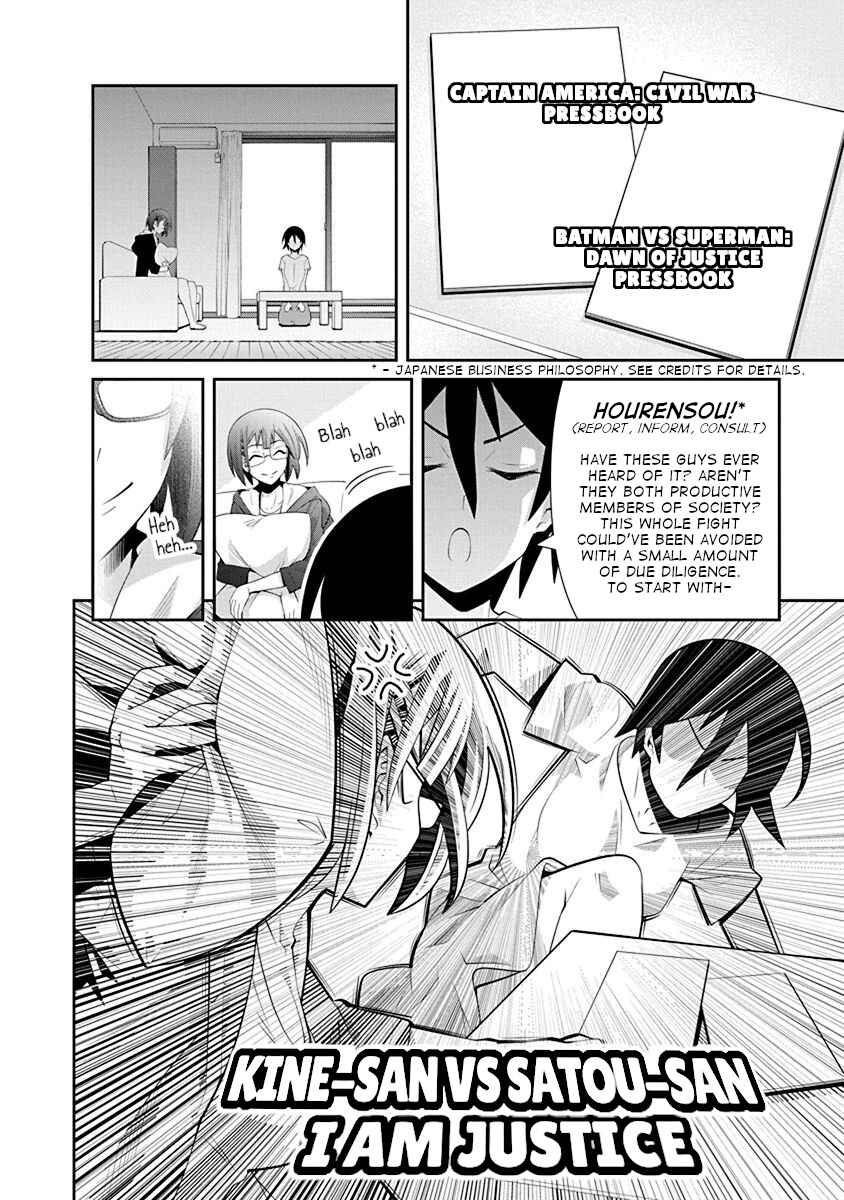 Page 22 Chapter 13 Kine-san no 1-ri de Cinema