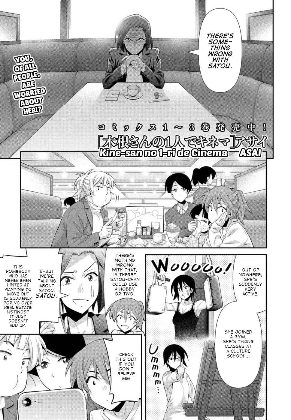 Page 1 Chapter 20 Kine-san no 1-ri de Cinema