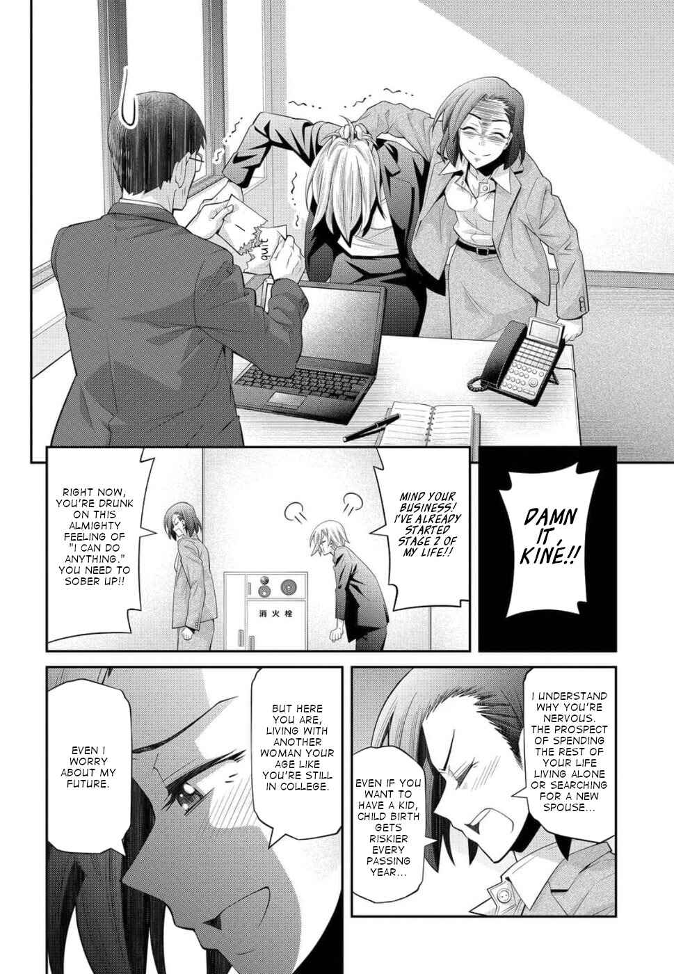 Page 10 Chapter 20 Kine-san no 1-ri de Cinema
