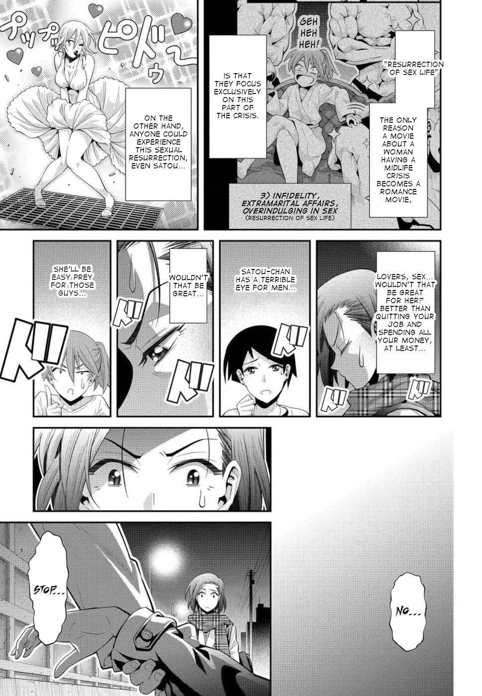 Page 15 Chapter 20 Kine-san no 1-ri de Cinema