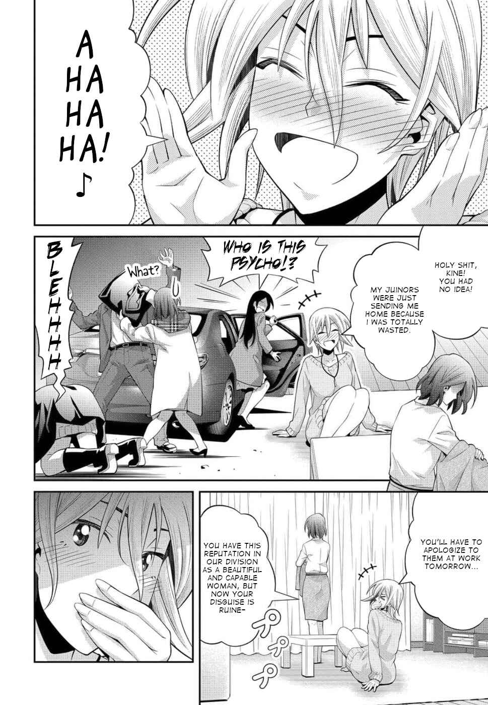 Page 18 Chapter 20 Kine-san no 1-ri de Cinema