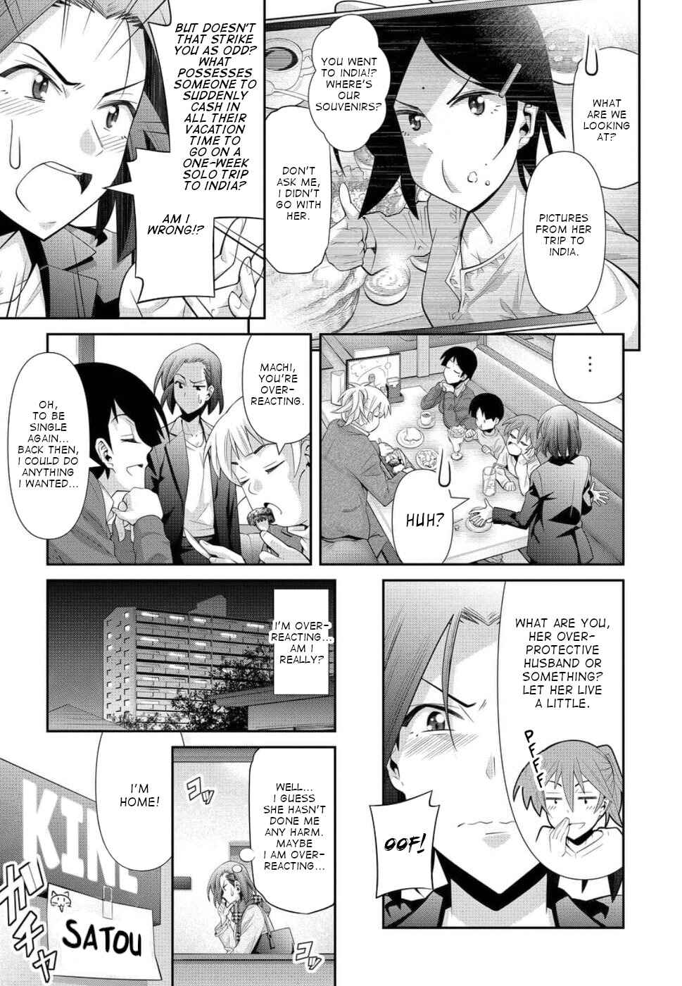Page 3 Chapter 20 Kine-san no 1-ri de Cinema