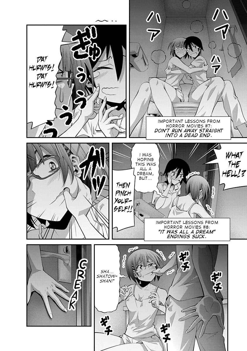 Page 12 Chapter 15 Kine-san no 1-ri de Cinema