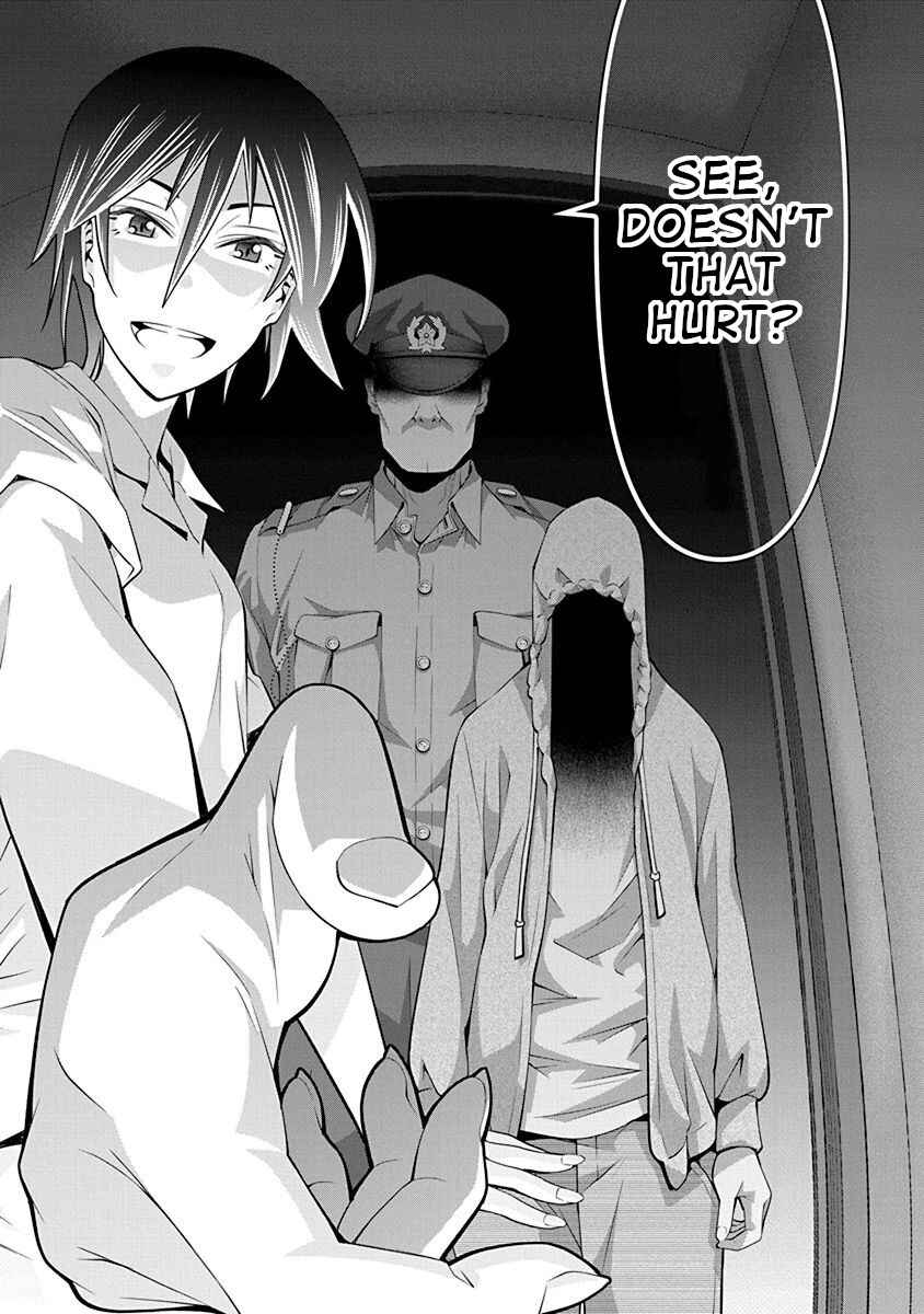 Page 13 Chapter 15 Kine-san no 1-ri de Cinema