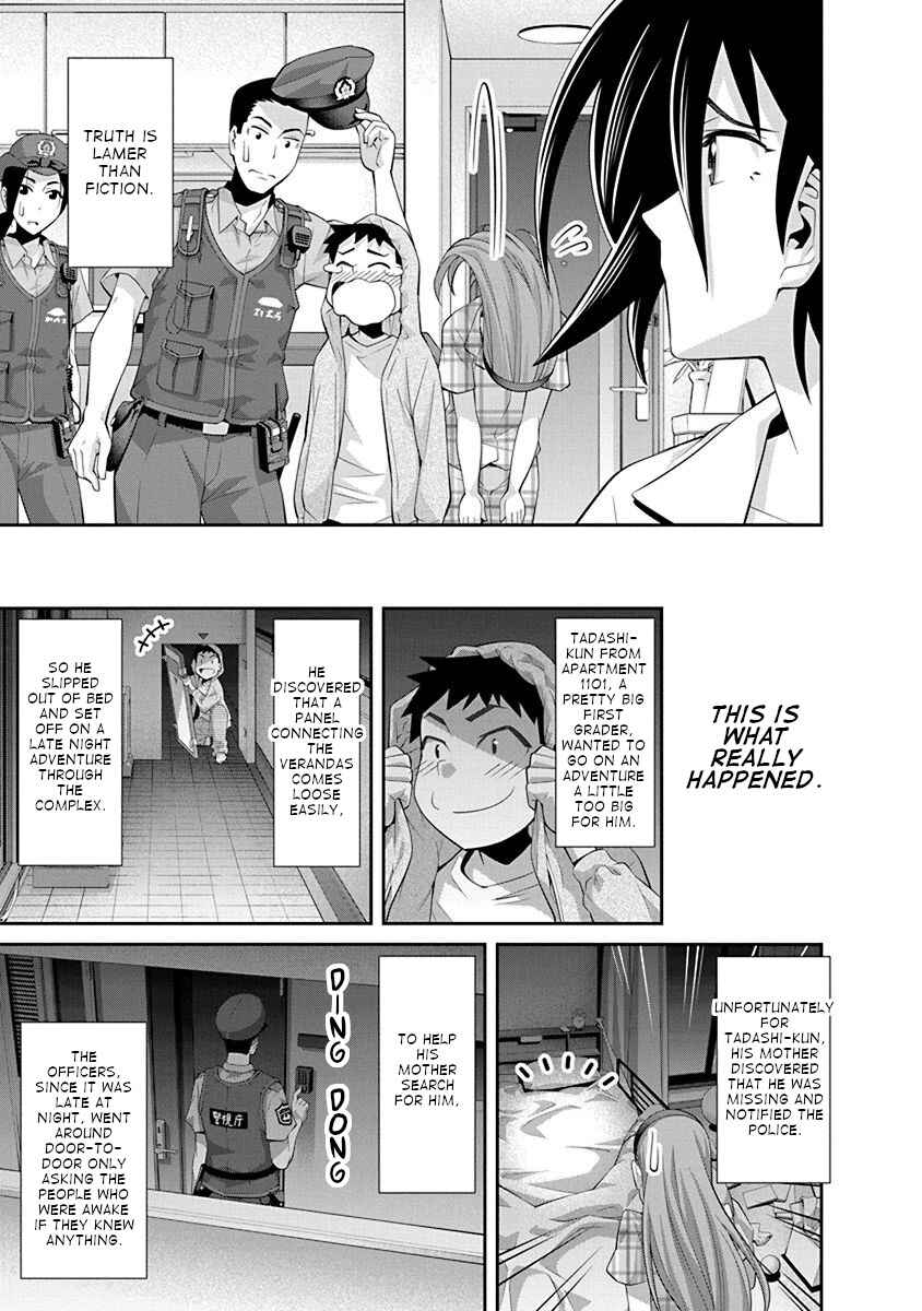 Page 15 Chapter 15 Kine-san no 1-ri de Cinema