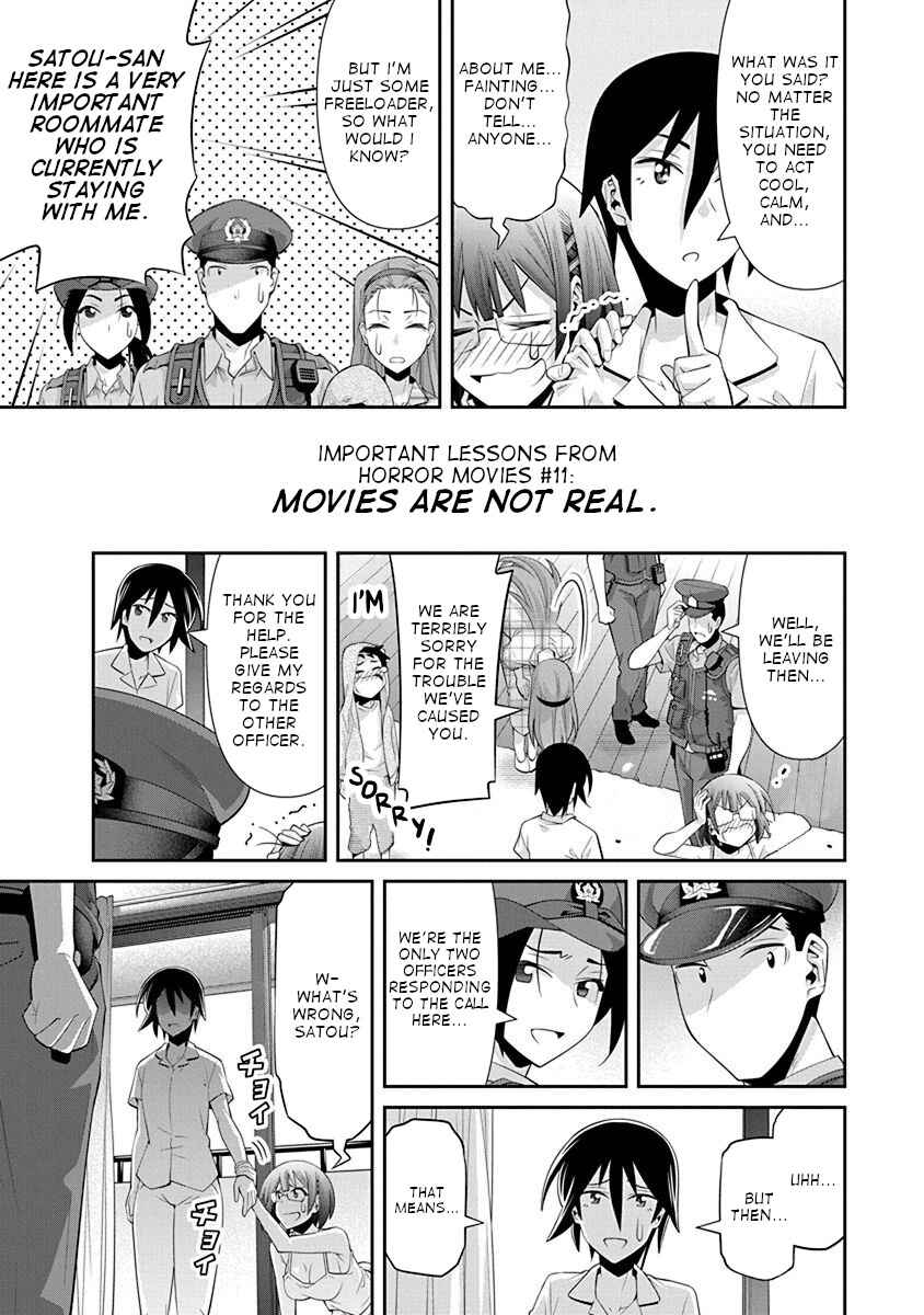 Page 17 Chapter 15 Kine-san no 1-ri de Cinema
