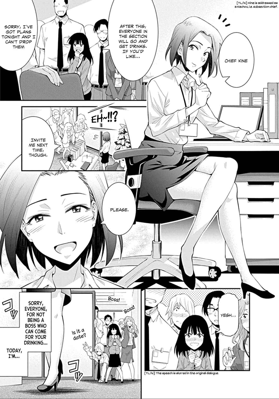 Page 1 Chapter 3 Kine-san no 1-ri de Cinema