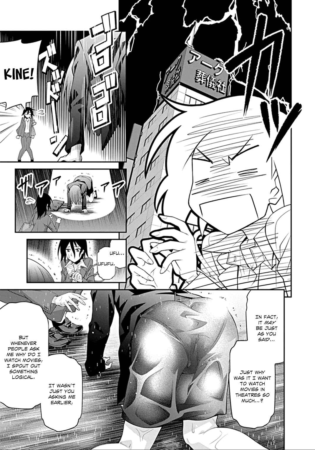 Page 11 Chapter 3 Kine-san no 1-ri de Cinema