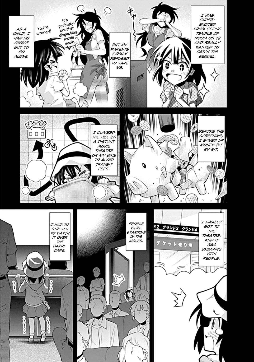 Page 13 Chapter 3 Kine-san no 1-ri de Cinema