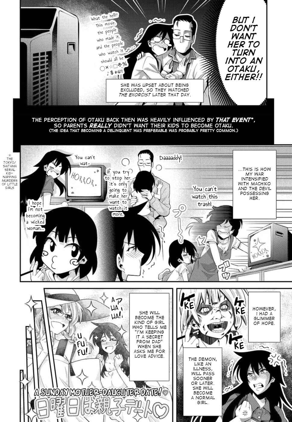 Page 10 Chapter 19 Kine-san no 1-ri de Cinema