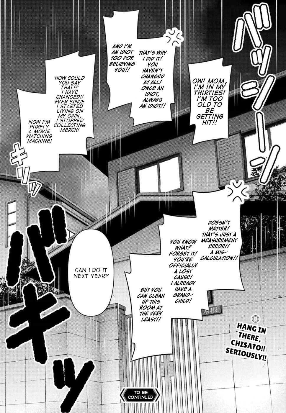 Page 22 Chapter 19 Kine-san no 1-ri de Cinema