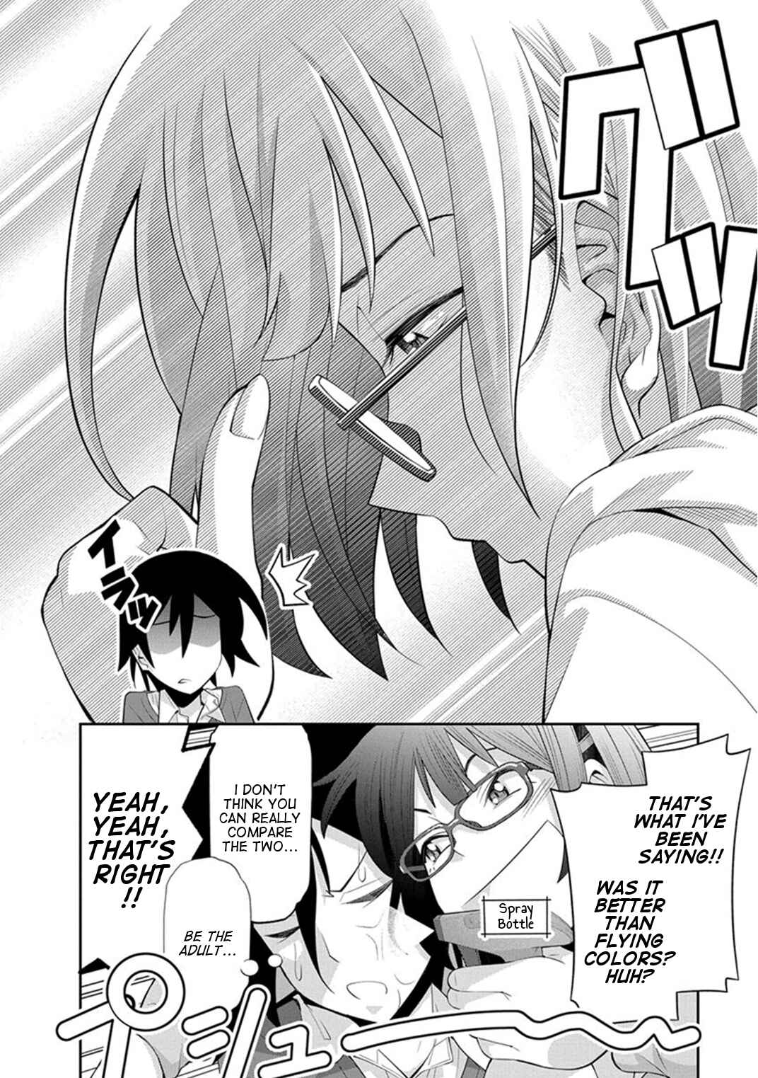 Page 14 Chapter 11 Kine-san no 1-ri de Cinema