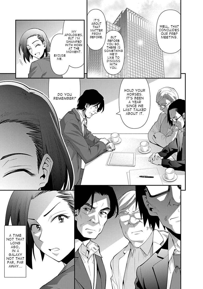 Page 1 Chapter 18 Kine-san no 1-ri de Cinema